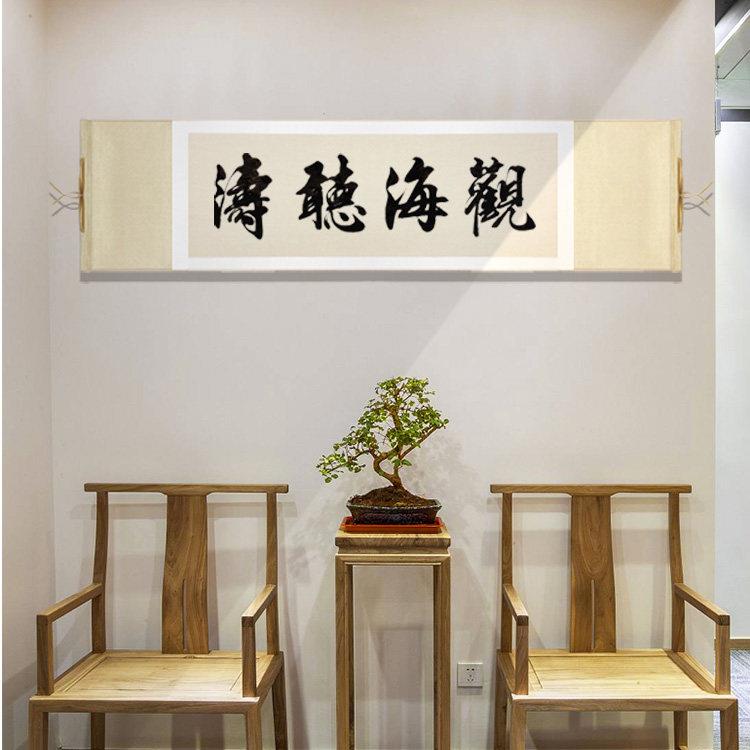 空白横轴免裱卷轴宣纸画轴书画专用半生熟立轴毛笔字仿古画卷定制