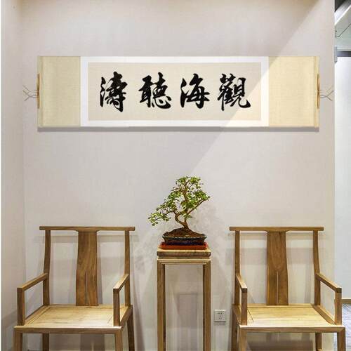 空白横轴免裱卷轴宣纸画轴书画专用半生熟立轴毛笔字仿古画卷定制