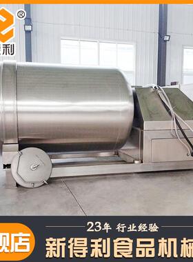 全自动鸭肉腌制机器不锈钢酱牛肉真空滚揉机商用大型鸡翅入味设备