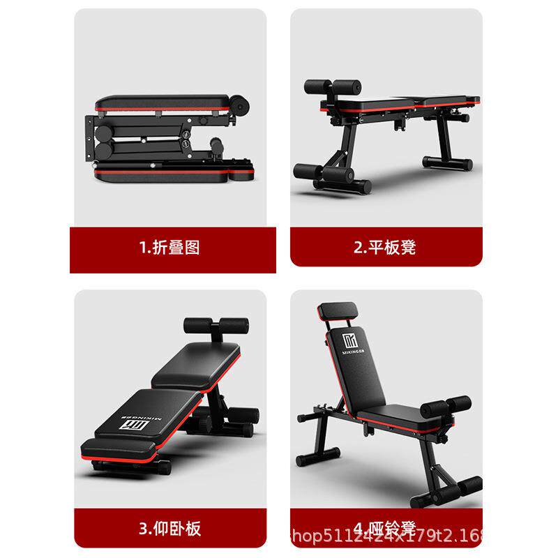 艾踏哑铃凳折叠家用仰卧起坐器飞鸟椅专业多功能训练板卧推凳厂家