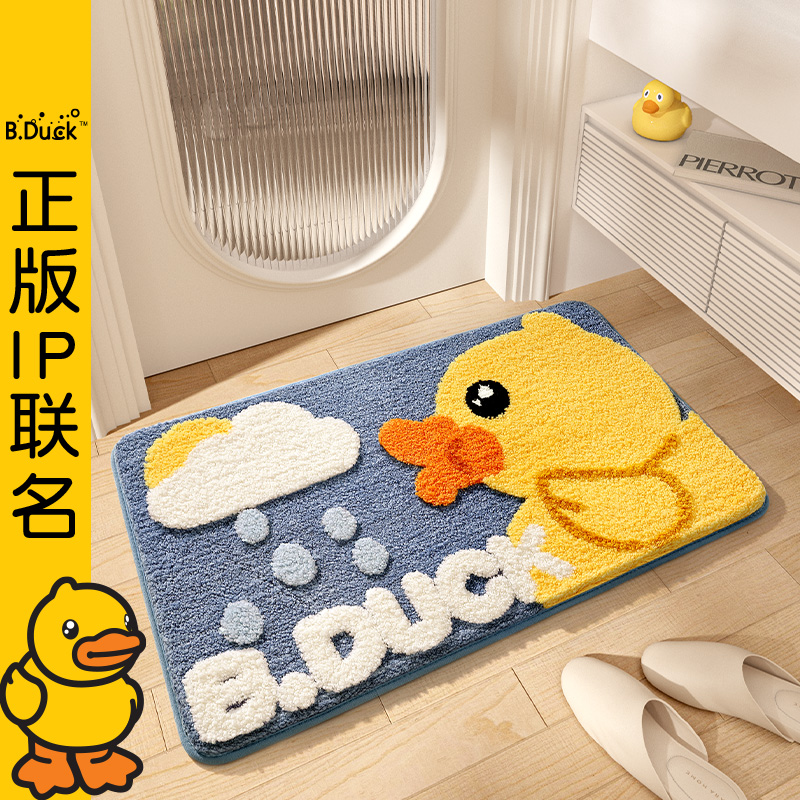 小黄鸭浴室卡通吸水地垫家用卫生间加厚毛绒地毯厕所门前防滑门垫
