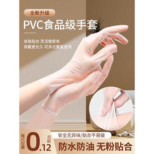 【新款正品】食品级一次性手套乳胶橡胶PVC餐饮烘焙厨房洗碗家务