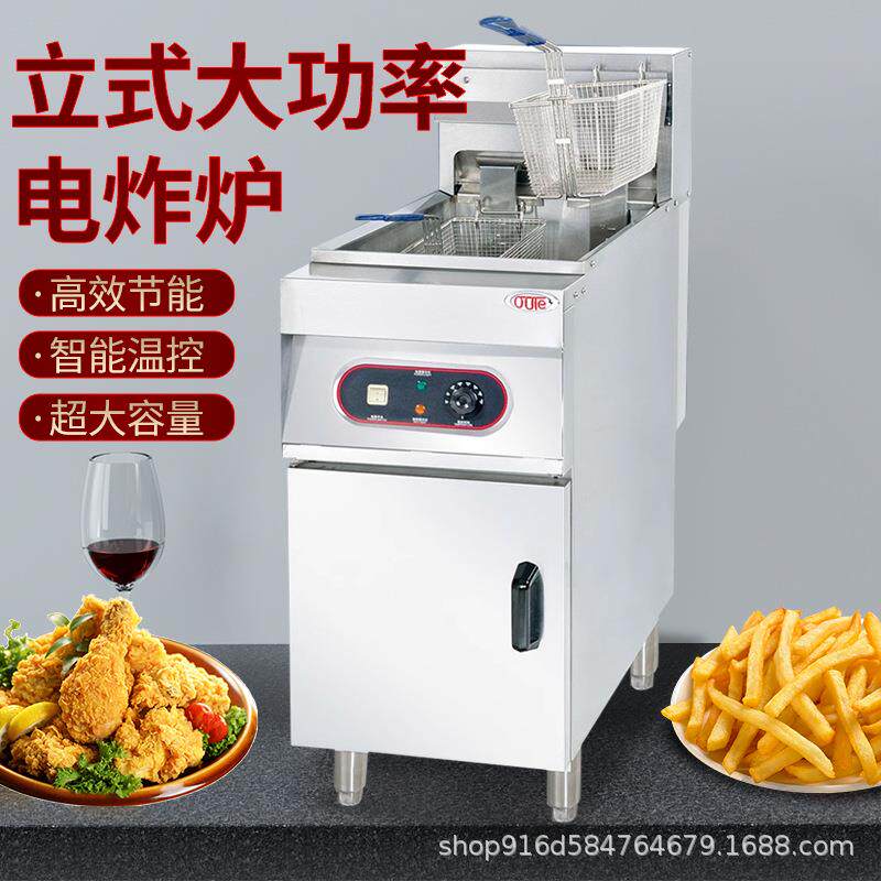 商用台式电炸炉双缸四筛单缸双筛炸薯条炸鸡炸串控温大容量油炸机