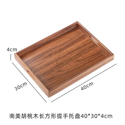 桌面收纳盘香薰收纳中式胡桃木托盘实木客厅零食点心盘皮质收纳盘