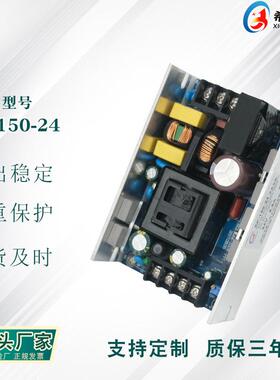 PFC电源24V6.3A150W全电压220V转直流24V直销机械设备电源