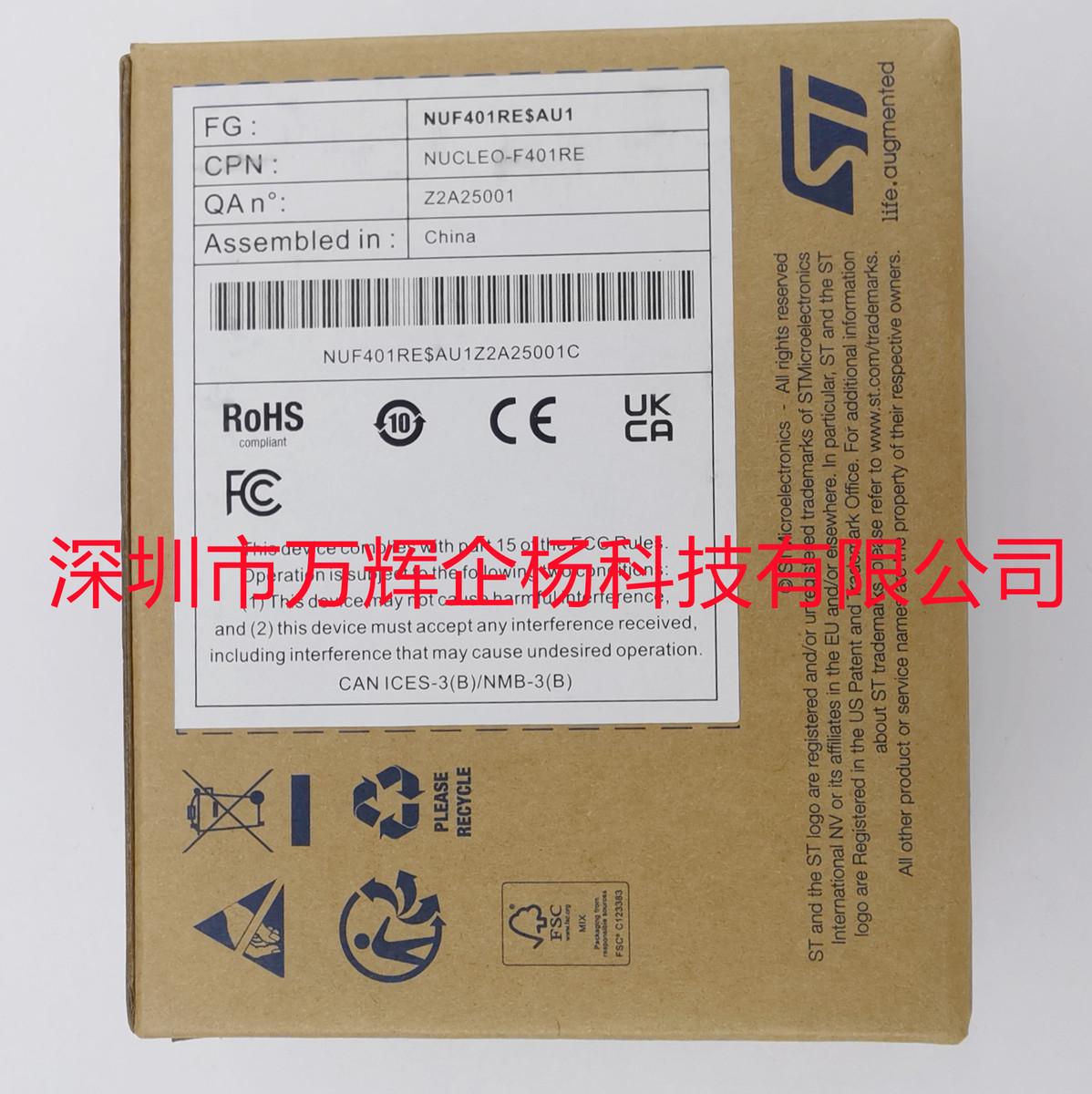 现货 NUCLEO-F401RE 当天发 送线 能开票 STM32F401RE 开发板