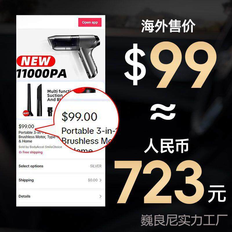 无刷车巍良尼#6载吸器出口线品家质大吸力无充电尘用