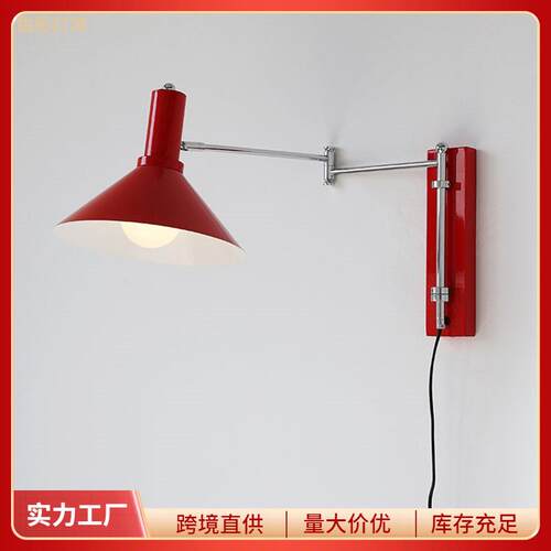 意大利中古包豪斯伸展长臂可移动壁灯复古折叠工作室摄影卧室灯具