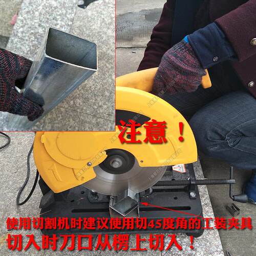 7YX金属切割片不锈钢专用圆锯片无齿锯片砂轮片角磨机切割片