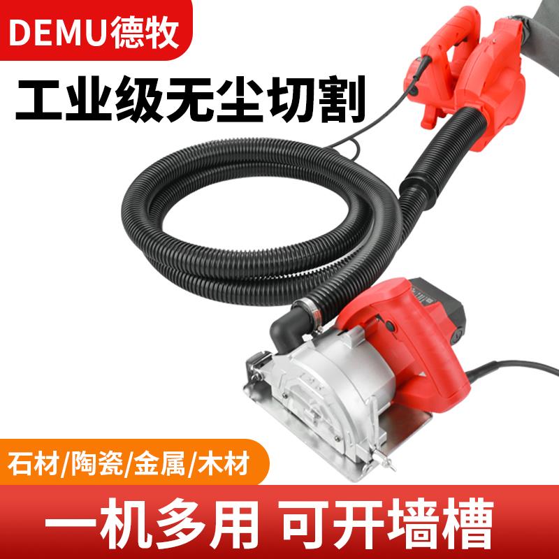 石膏板无尘锯木工切割机瓷砖石材手提锯开槽瓦工5寸125云石机电锯