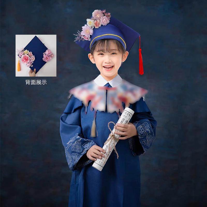 正品儿童博士服幼国儿园学士服毕业照士帽簪生花云肩风学新中式礼