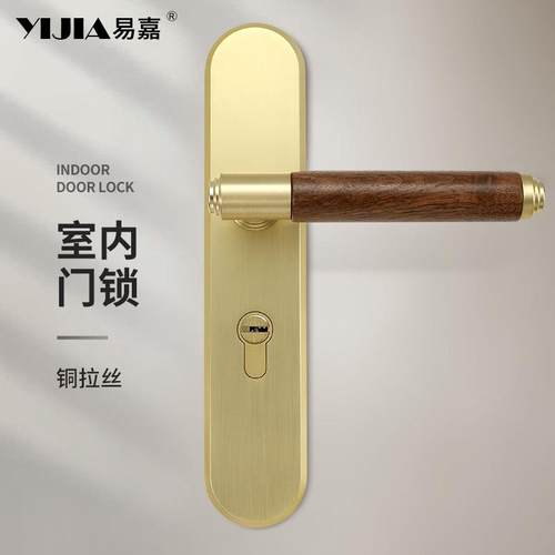 新中式家用卧室房门卫生间室内门锁一体式磁吸静音实木门把手锁具