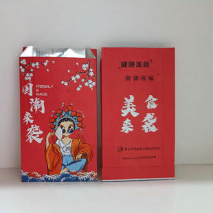 烧烤锡纸打包袋保温一次性外卖炸串烤串防油袋子炸鸡锡箔纸袋定做