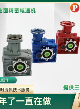 KM48B高效性准双曲面减速机，BKM0752高精品斜齿轮大扭矩