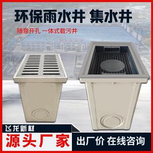 海绵城市环保雨水口面源污染处理器 市政专用一体式集水井截污井