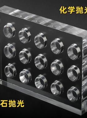 明压克力板透CN加有机玻C璃PMM工A实验模具激光切割非标零件定制