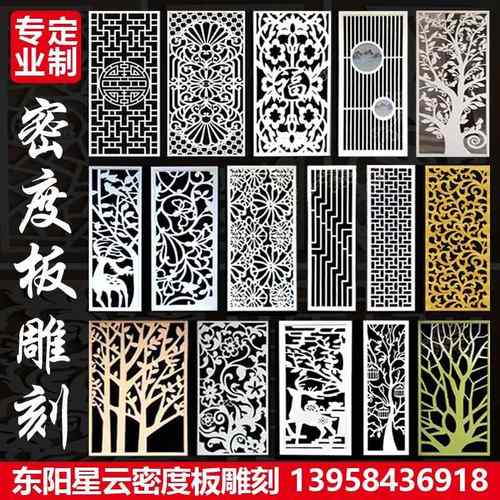 定制 密度板镂空雕花板花格PVC吊顶花格天花装饰隔断背景墙