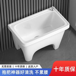 柯鲸阳台拖把池陶瓷拖布池卫生间洗地拖盆水池槽落地式家用拖把盆