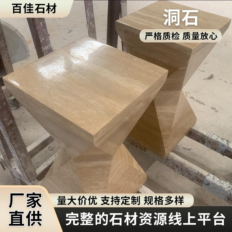 天然石材洞石米白洞石罗马洞石红洞石室内装饰材料饰品加工成品