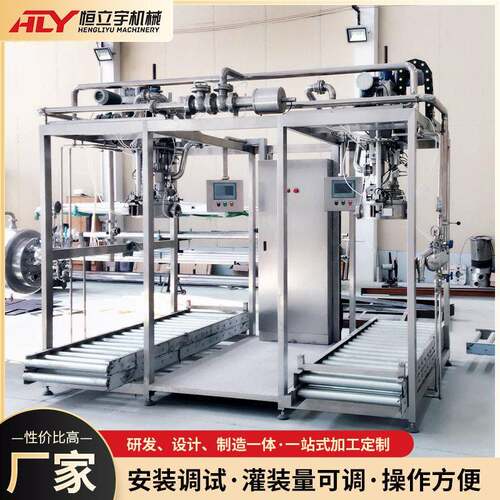 果汁果浆果酱牛奶浓缩茶 果汁220L头双头无菌袋灌装机原浆设备