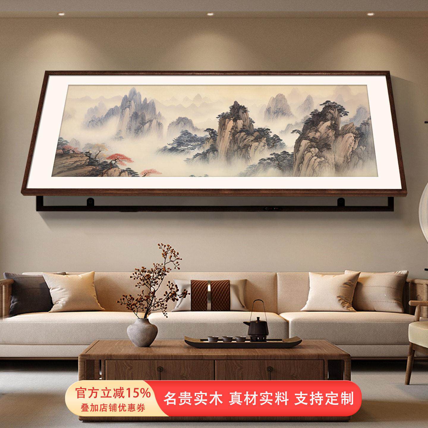 风景山水电表箱装饰画实木超大尺寸遮挡客厅办公室配电箱电闸挂画