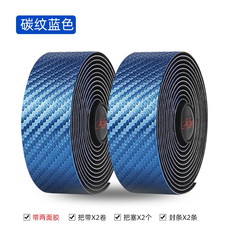 碳纤维自行车公路车把专业骑行服