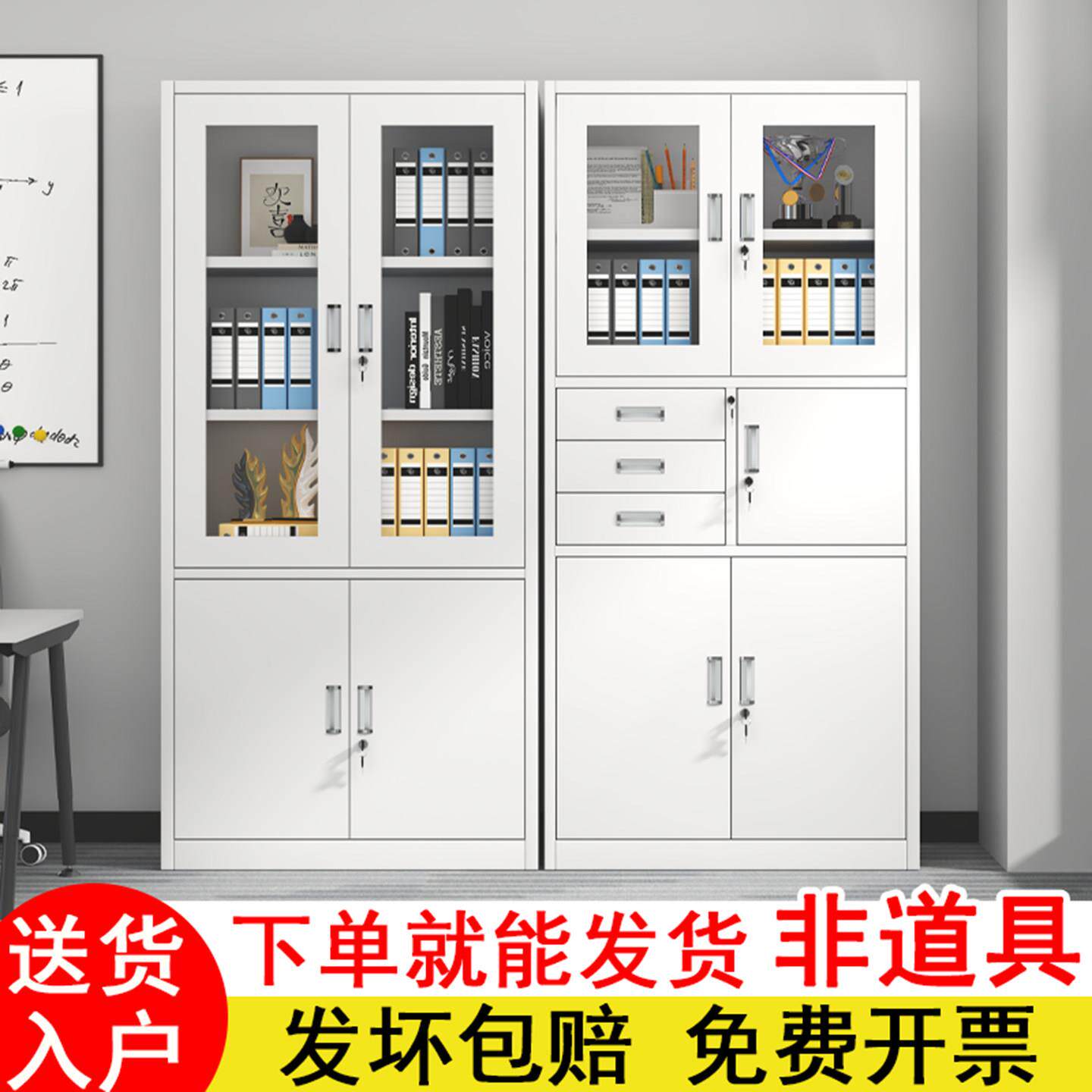 办公家俱铁质收纳柜更衣柜矮柜财务凭证柜带锁档案柜资料柜铁皮柜