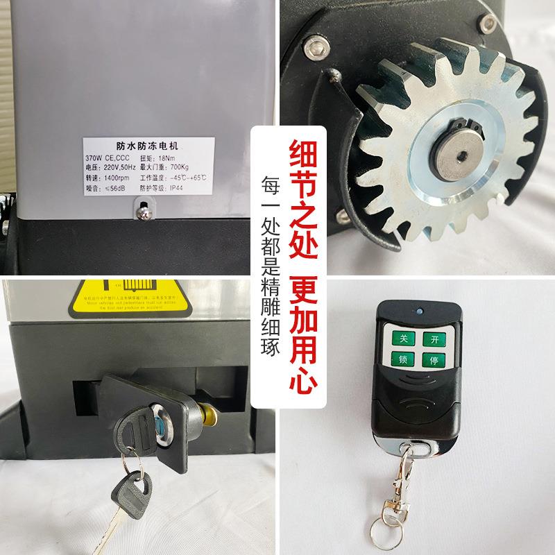 智能开门机动平移电门电机单庭院别位大IPY门自动遥墅控开门器