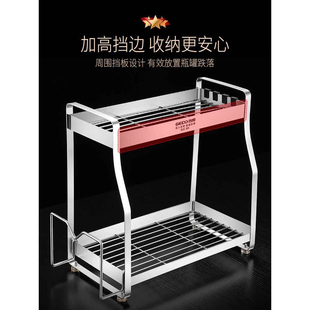 cs厨房置物架304锈不钢调料品功能多家用调味罐多层收4纳盐架子