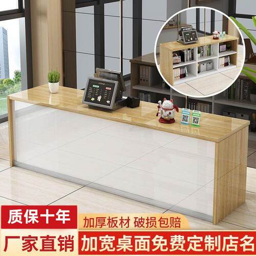 吧台收银台公司前台机构接待台简约现代商用店铺小型柜台办公桌