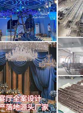 天亨蓝金欧式婚礼堂奢华宫廷巴洛克风格主题造型方案设计施工落地