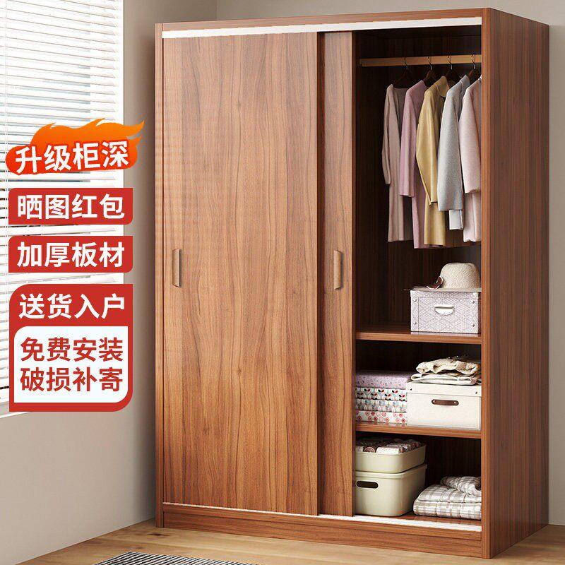 衣柜卧室家用简易组装出租房用拉门衣柜储藏经济型木质儿童柜子