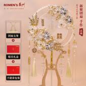 香槟色团扇新娘结婚diy材料包手工喜扇秀禾服生日婚礼高级感扇子