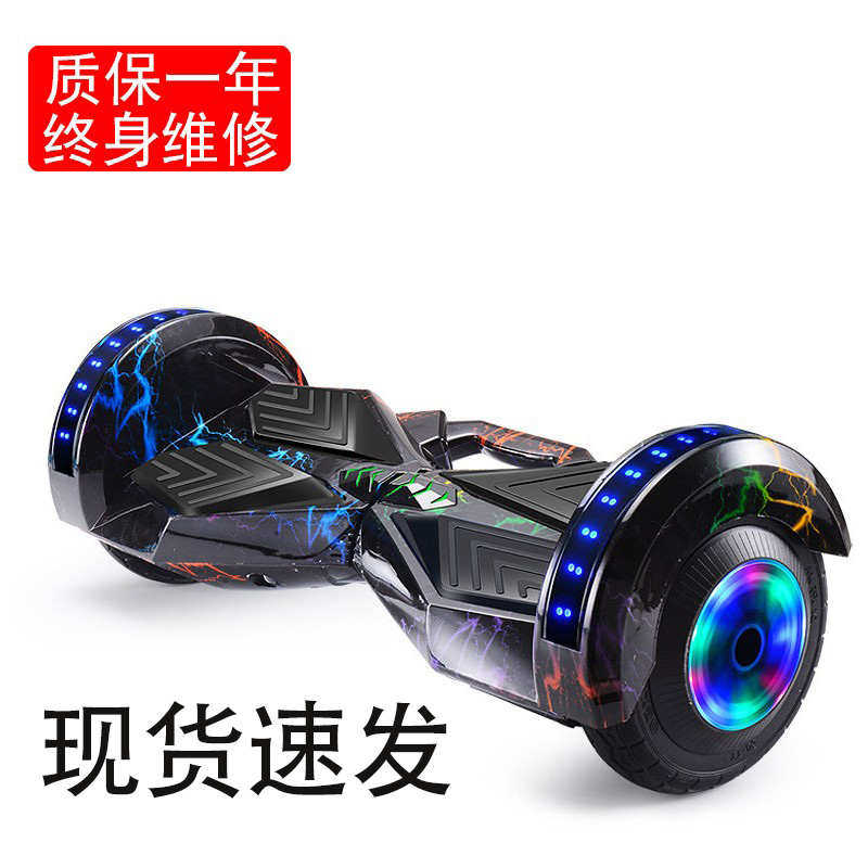 高端平衡车男孩女孩6一12岁10一15平行车8寸儿童电动智能平衡车