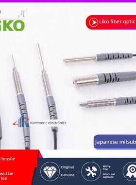 力科RIKO漫反光纤线探头PRD-410/420PR-610/620-B1PRD-310/320-B1