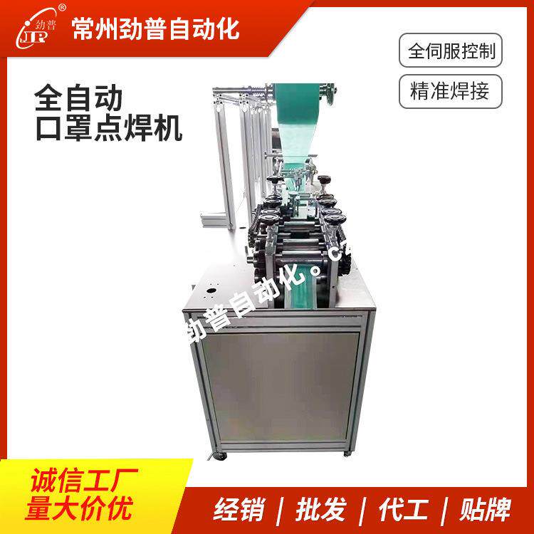 腰带点焊机带旋转自动点焊机焊锡机器人