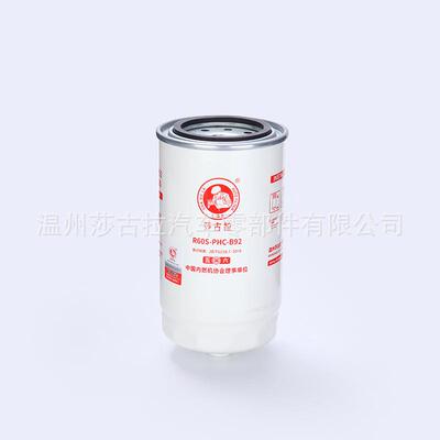 适用C5H重卡 解放虎VH原件1105010-DC99 1105050-DL02A油水分离器