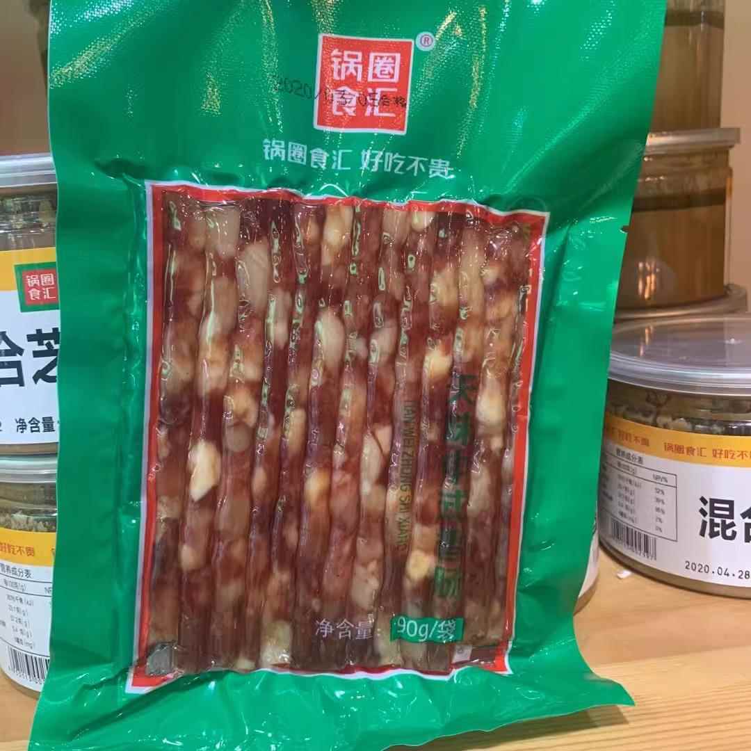 锅圈食汇天味小香肠90g广味小香肠中式香肠火锅烧烤麻辣烫小香肠
