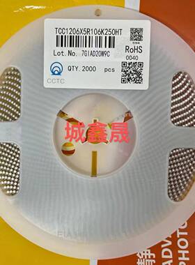 1206贴片电容10UF25V1206106K25V120610UF电容25V106电容