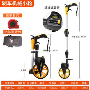 高档测距轮手距推滚轮式高测仪机械式程精度户外工测量尺滚动推尺