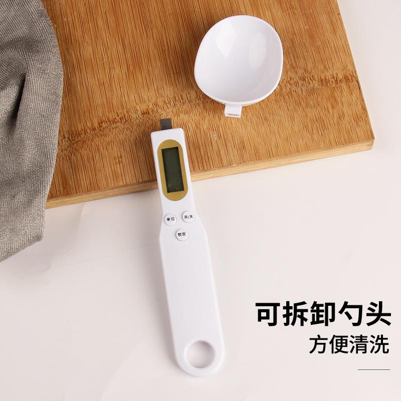 电子秤量勺秤精准家用高精度食品级烘焙勺秤克勺奶粉刻度勺计量勺