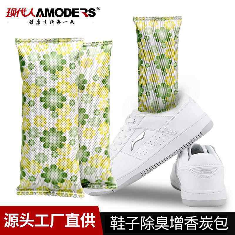 鞋子袜子收纳防潮防霉除臭包鞋塞鞋柜去味吸湿除异味炭包干燥剂,居家日用,竹炭包/炭盒/活性炭,淘宝优惠券,粉丝福利购,淘宝优惠卷