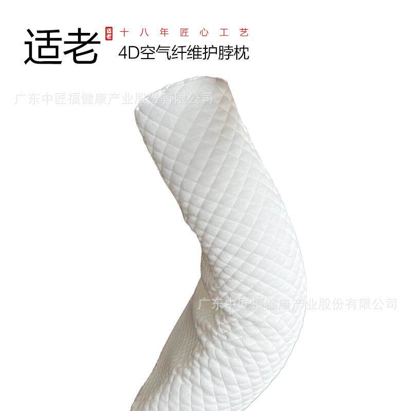 中匠福空气纤维枕头 护颈椎助睡眠单人睡觉透气散热高低易清洗