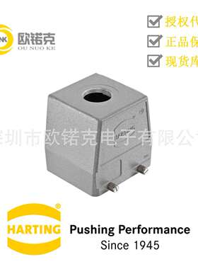 HARTING浩亭19300320427哈丁矩形连接器高结构顶出线双锁扣