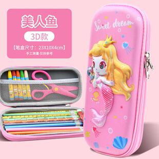 乘法口诀表铅笔盒多功能3d立体文具盒男女孩一年级耐脏女童简易大