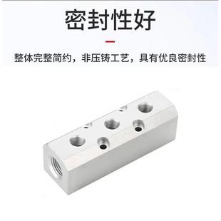 气动汇流条多管路分气排快速接头底座多通分路器分流排铝条分气块