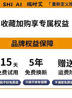 正品瑞时艾颈椎按摩腰部自背部肩颈脖子斜方肌动揉捏经全身络按仪