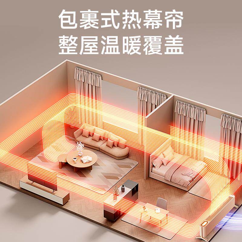 石墨烯踢脚线取暖器家用智能节能加湿电暖气浴室防水速热暖风机