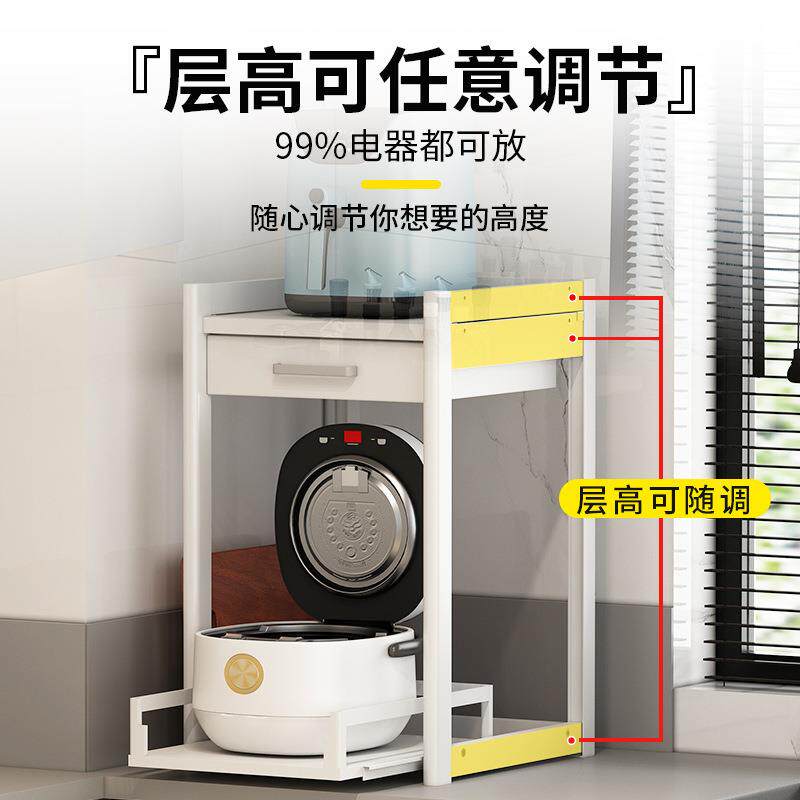 厨房微波炉置物架台面带抽屉两层放电饭煲烤箱架一体抽拉式收纳架