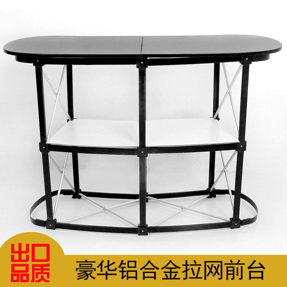 豪华拉网促销桌便携折叠接待台弧形广告宣传展示桌咨询展览迎宾台